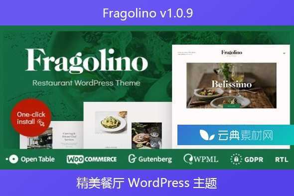 Fragolino v1.0.9 – 精美餐厅 WordPress 主题