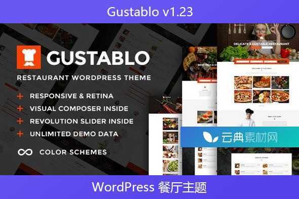 Gustablo v1.23 – WordPress 餐厅主题