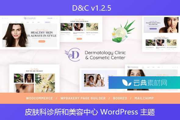 D&C v1.2.5 – 皮肤科诊所和美容中心 WordPress 主题