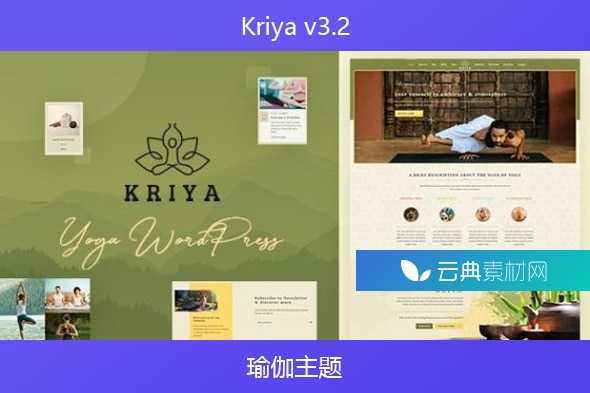 Kriya v3.2 – 瑜伽主题