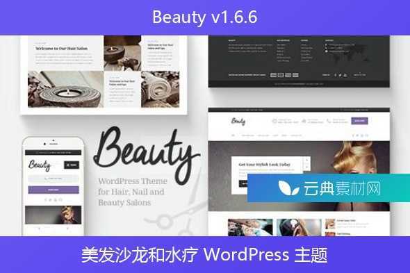 Beauty v1.6.6 – 美发沙龙和水疗 WordPress 主题