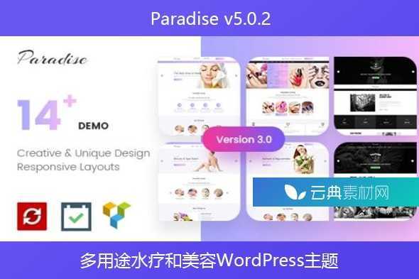 Paradise v5.0.2 – 多用途水疗和美容WordPress主题