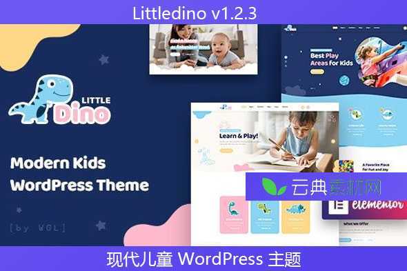 Littledino v1.2.3 – 现代儿童 WordPress 主题