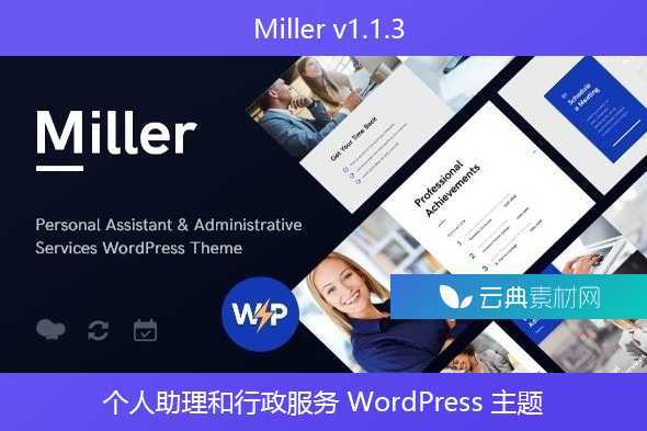 Miller v1.1.3 – 个人助理和行政服务 WordPress 主题