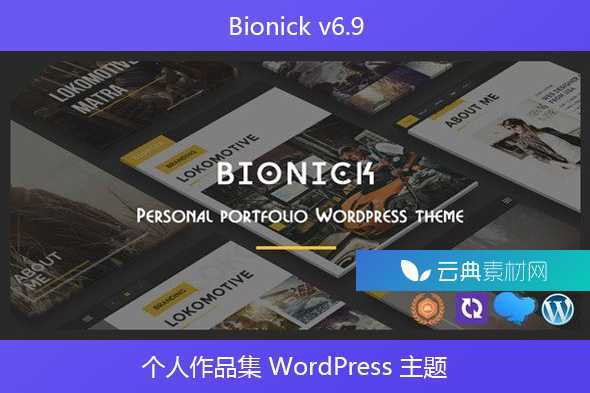 Bionick v6.9 – 个人作品集 WordPress 主题