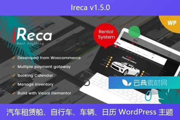 Ireca v1.5.0 – 汽车租赁船、自行车、车辆、日历 WordPress 主题