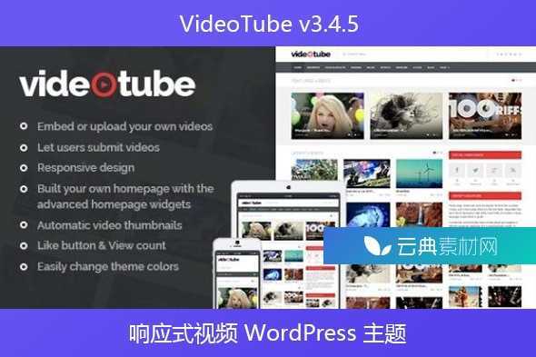 VideoTube v3.4.5 – 响应式视频 WordPress 主题