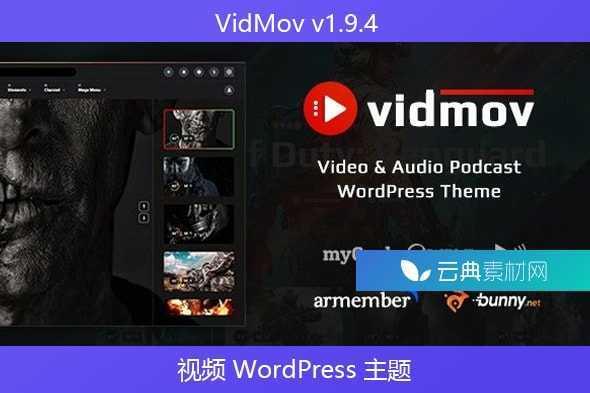 VidMov v1.9.4 – 视频 WordPress 主题