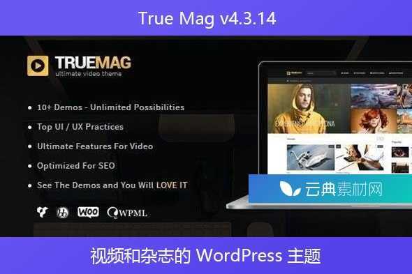 True Mag v4.3.14 – 视频和杂志的 WordPress 主题