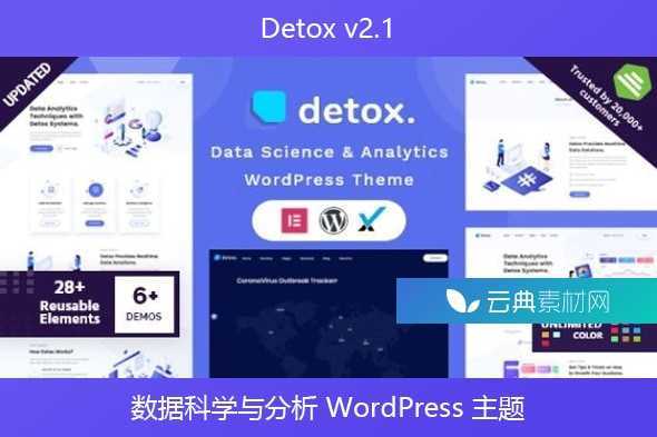 Detox v2.1 – 数据科学与分析 WordPress 主题