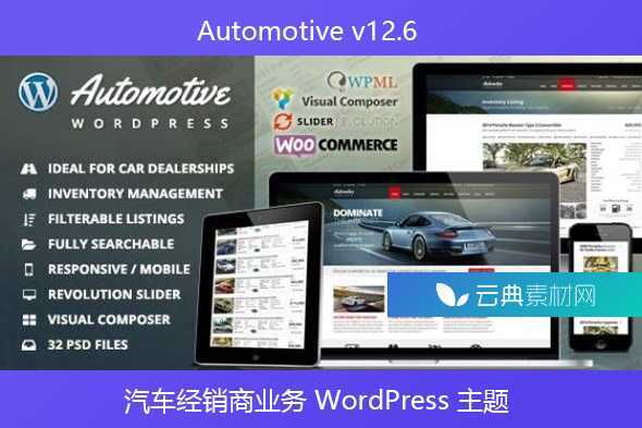 Automotive v12.6 – 汽车经销商业务 WordPress 主题