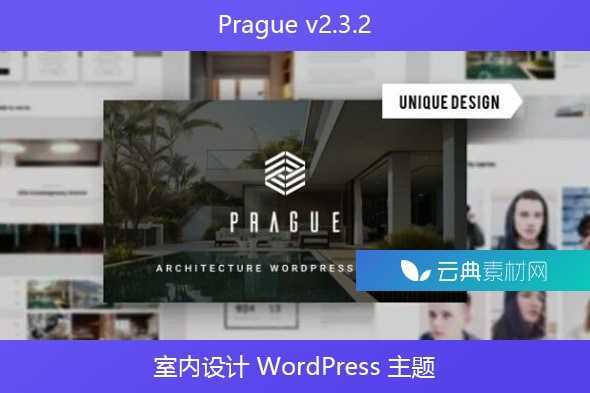 Prague v2.3.2 – 室内设计 WordPress 主题