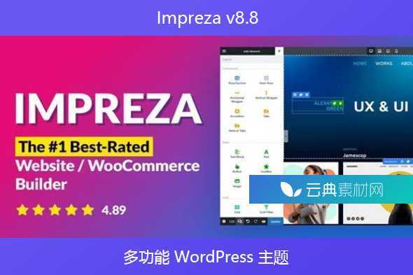 Impreza v8.8 – 多功能 WordPress 主题