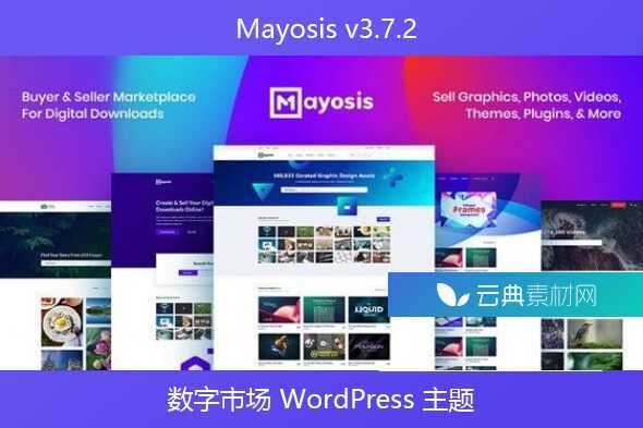 Mayosis v3.7.2 – 数字市场 WordPress 主题