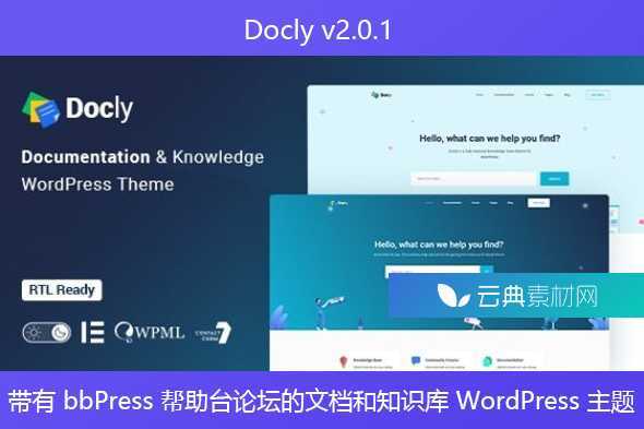 Docly v2.0.1 – 带有 bbPress 帮助台论坛的文档和知识库 WordPress 主题