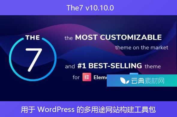 The7 v10.10.0 – 用于 WordPress 的多用途网站构建工具包