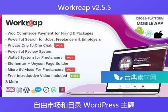 Workreap v2.5.5 – 自由市场和目录 WordPress 主题