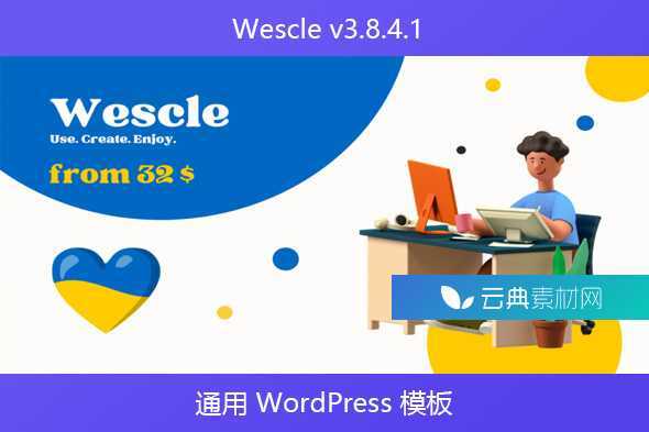 Wescle v3.8.4.1 – 通用 WordPress 模板