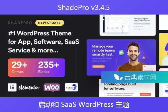 ShadePro v3.4.5 – 启动和 SaaS WordPress 主题