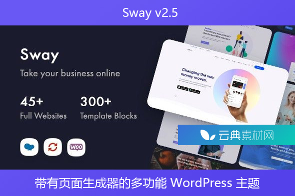 Sway v2.5 – 带有页面生成器的多功能 WordPress 主题