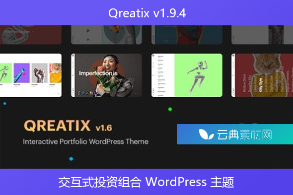 Qreatix v1.9.4 – 交互式投资组合 WordPress 主题