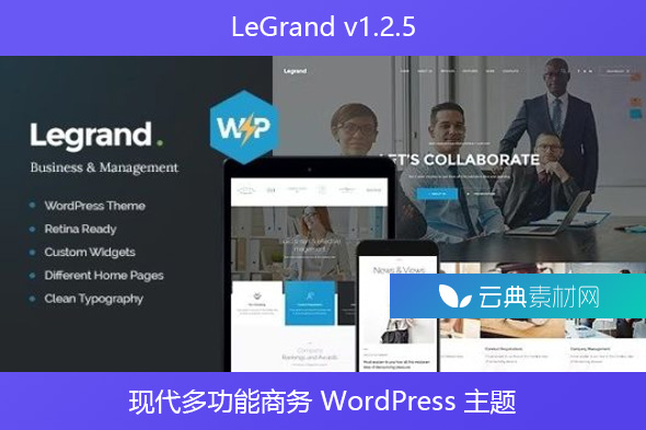 LeGrand v1.2.5 – 现代多功能商务 WordPress 主题