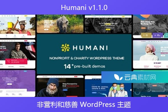 Humani v1.1.0 – 非营利和慈善 WordPress 主题