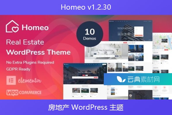 Homeo v1.2.30 – 房地产 WordPress 主题