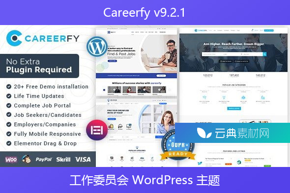 Careerfy v9.2.1 – 工作委员会 WordPress 主题