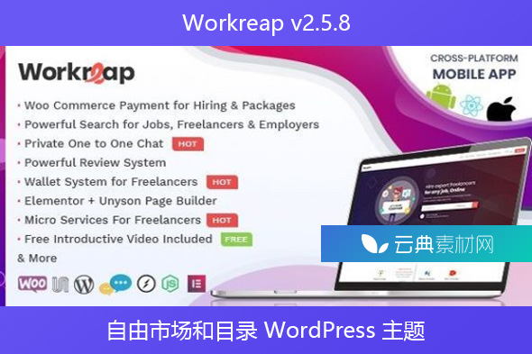 Workreap v2.5.8 – 自由市场和目录 WordPress 主题