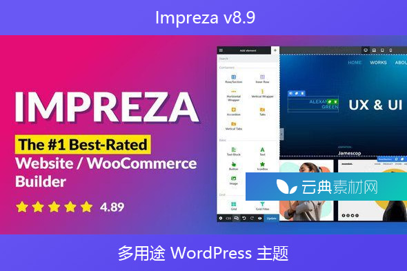 Impreza v8.9 – 多用途 WordPress 主题