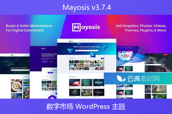 Mayosis v3.7.4 – 数字市场 WordPress 主题