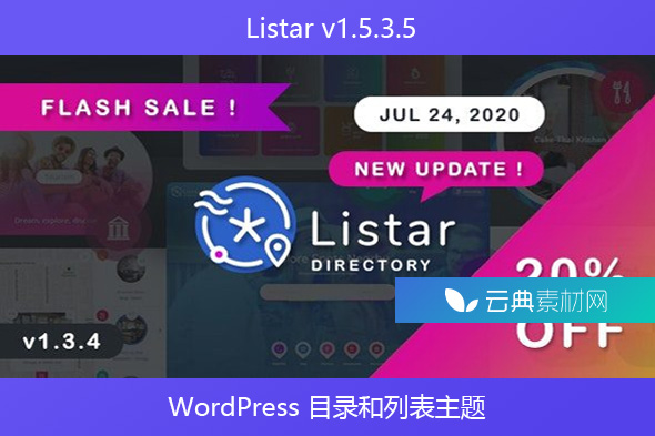 Listar v1.5.3.5 – WordPress 目录和列表主题