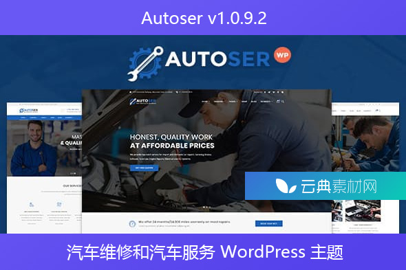 Autoser v1.0.9.2 – 汽车维修和汽车服务 WordPress 主题