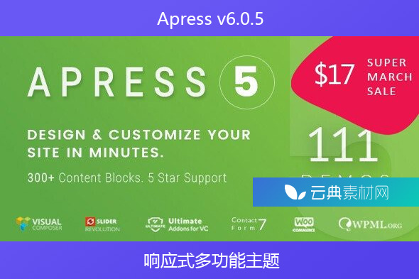 Apress v6.0.5 – 响应式多功能主题