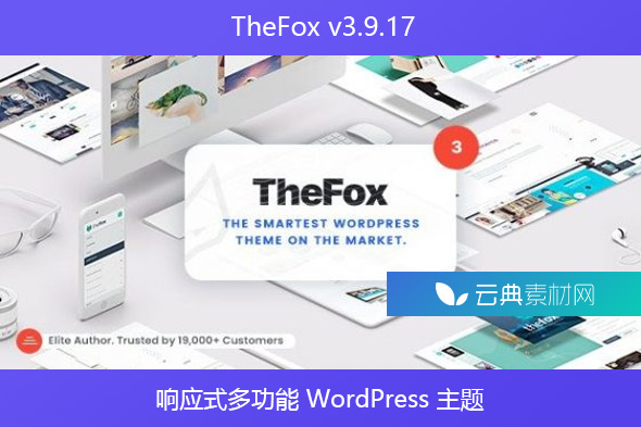 TheFox v3.9.17 – 响应式多功能 WordPress 主题