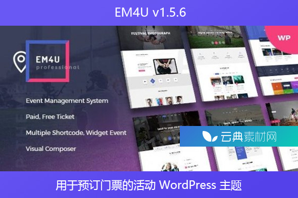 EM4U v1.5.6 – 用于预订门票的活动 WordPress 主题