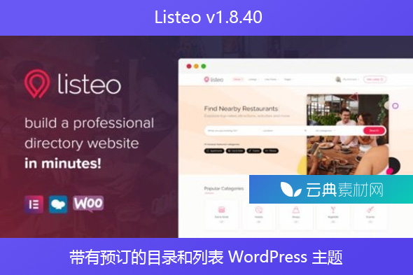 Listeo v1.8.40 – 带有预订的目录和列表 WordPress 主题