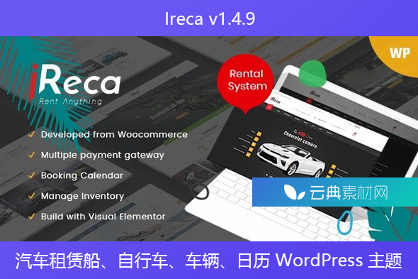 Ireca v1.4.9 – 汽车租赁船、自行车、车辆、日历 WordPress 主题