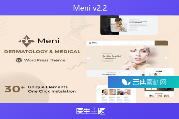 Meni v2.2 – 医生主题