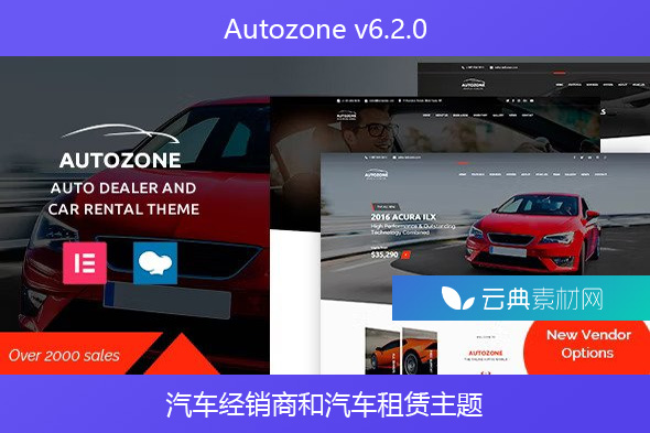 Autozone v6.2.0 – 汽车经销商和汽车租赁主题