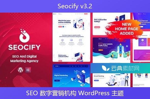 Seocify v3.2 – SEO 数字营销机构 WordPress 主题