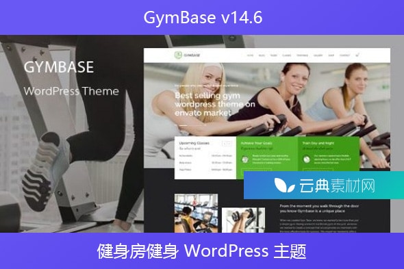 GymBase v14.6 – 健身房健身 WordPress 主题