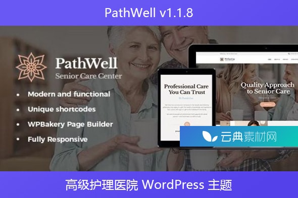 PathWell v1.1.8 – 高级护理医院 WordPress 主题