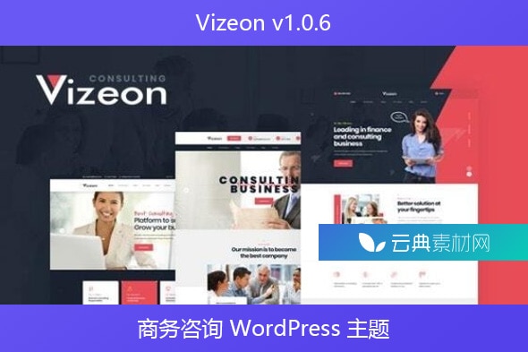 Vizeon v1.0.6 – 商务咨询 WordPress 主题