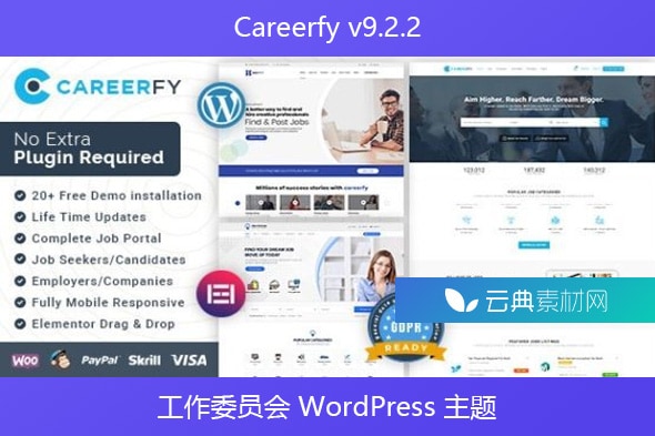 Careerfy v9.2.2 – 工作委员会 WordPress 主题