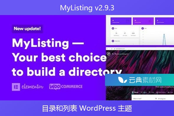 MyListing v2.9.3 – 目录和列表 WordPress 主题