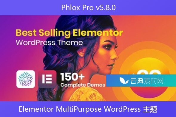 Phlox Pro v5.8.0 – Elementor MultiPurpose WordPress 主题