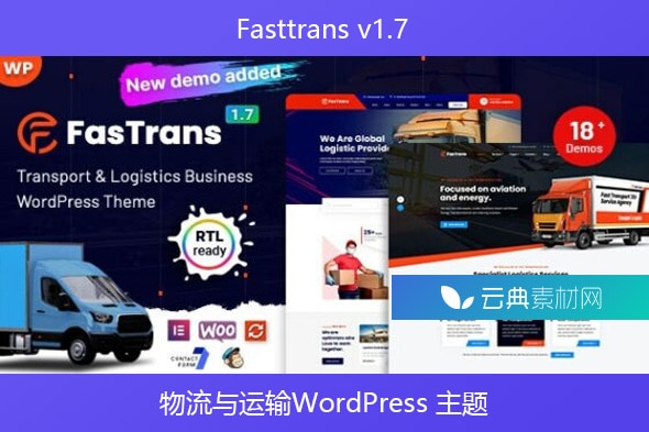 Fasttrans v1.7 – 物流与运输WordPress 主题