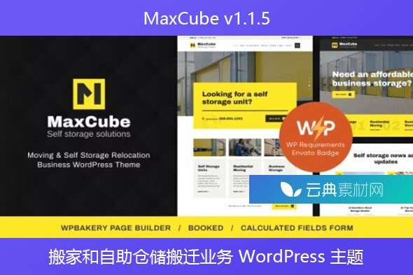 MaxCube v1.1.5 – 搬家和自助仓储搬迁业务 WordPress 主题